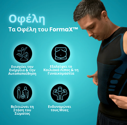FormaX™ Μπλούζα Συμπίεσης